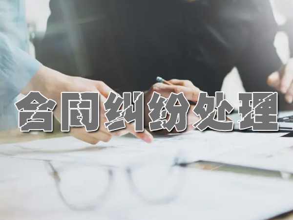 武进要债收债公司