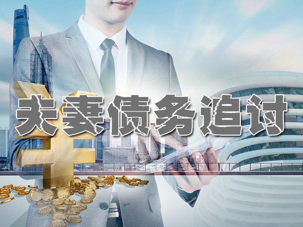 武进要债讨账公司