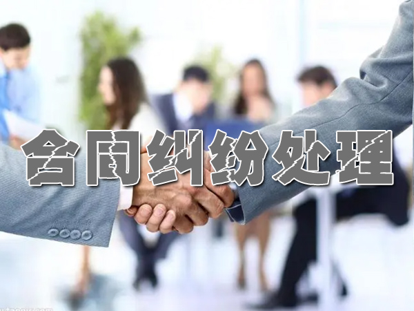 武进要债要账公司