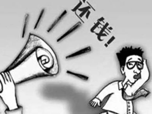 正规湖州讨债公司