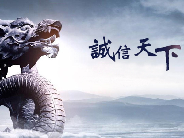 确认乐清催债公司合规资质，营业执照与法律背景齐全合法。